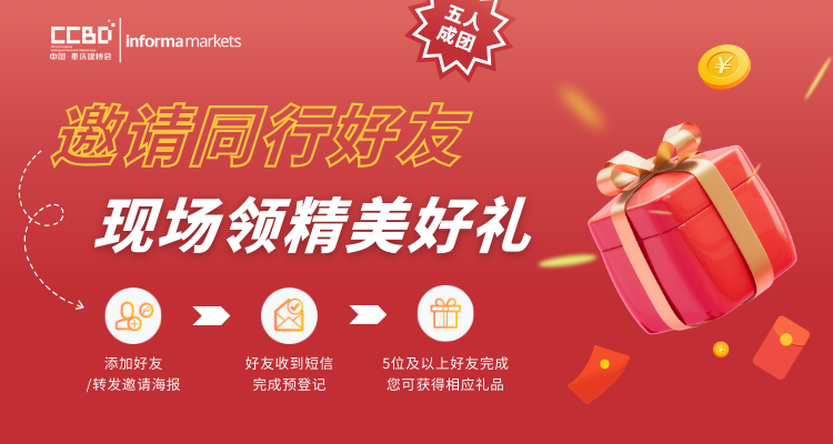 成團banner.png 成團banner.png