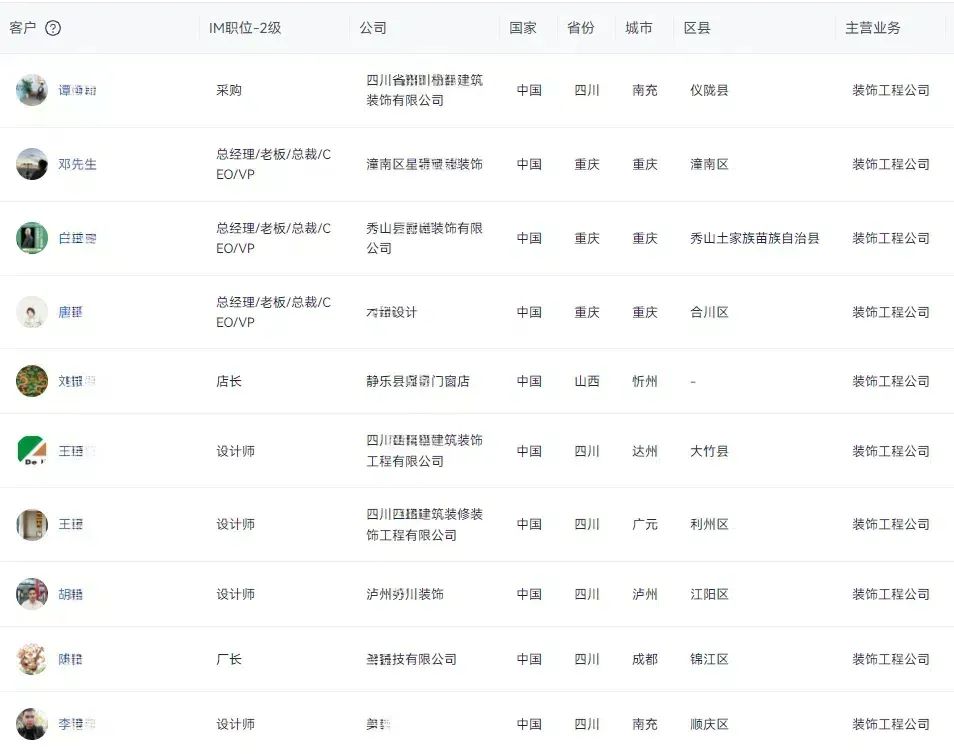 微信圖片_20240815144920.jpg 微信圖片_20240815144920.jpg