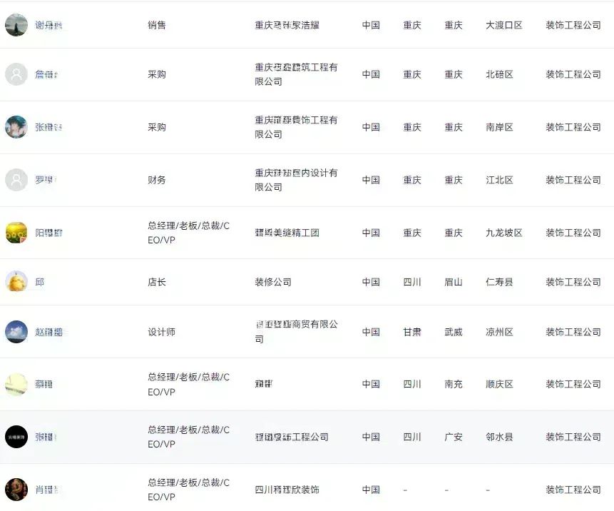 微信圖片_20240815144924.jpg 微信圖片_20240815144924.jpg