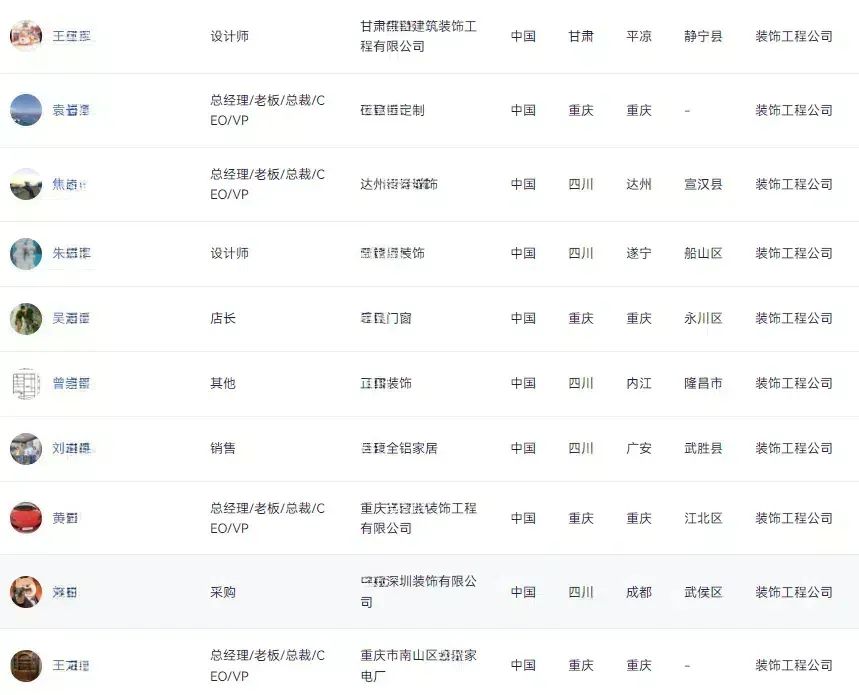 微信圖片_20240815144928.jpg 微信圖片_20240815144928.jpg