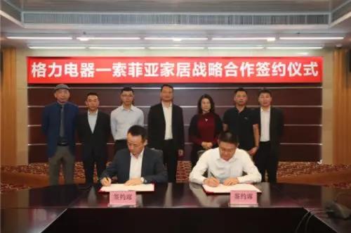 多家定制家居企業半年業績預告出爐,給行業透露出怎樣的信號(圖9) 多家定制家居企業半年業績預告出爐,給行業透露出怎樣的信號(圖9)