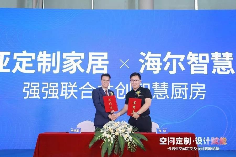 多家定制家居企業半年業績預告出爐,給行業透露出怎樣的信號(圖10) 多家定制家居企業半年業績預告出爐,給行業透露出怎樣的信號(圖10)