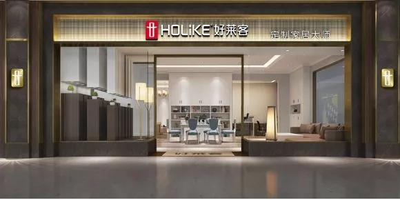 定制大佬們快速搶占三四五線城市,川派家具企業(yè)要被“擠掉”?(圖7) 定制大佬們快速搶占三四五線城市,川派家具企業(yè)要被“擠掉”?(圖7)