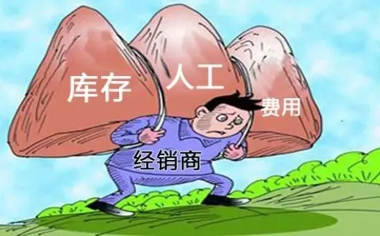 天天喊著“要干掉經(jīng)銷商”的那些人 現(xiàn)在卻成了新的“經(jīng)銷商”(圖3) 天天喊著“要干掉經(jīng)銷商”的那些人 現(xiàn)在卻成了新的“經(jīng)銷商”(圖3)