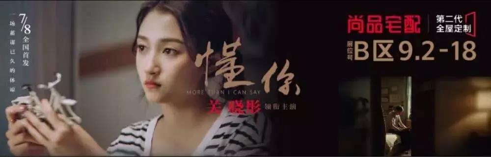 后疫情時代的建材家居行業(yè)趨勢解析&潛在機(jī)會(圖13) 后疫情時代的建材家居行業(yè)趨勢解析&潛在機(jī)會(圖13)