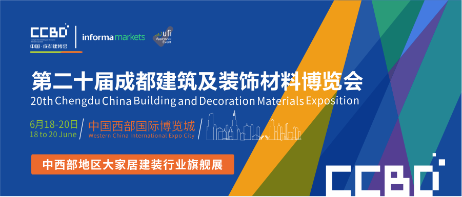 資訊要聞 | 3月中下旬,全國主建材家居市場將全面復工;多家衛浴企業4月1日起漲價(圖1) 資訊要聞 | 3月中下旬,全國主建材家居市場將全面復工;多家衛浴企業4月1日起漲價(圖1)